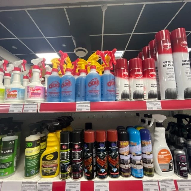 Авто химия в Курганинске 