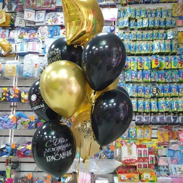 Шары на Ваш праздник 🎈🎈🎈