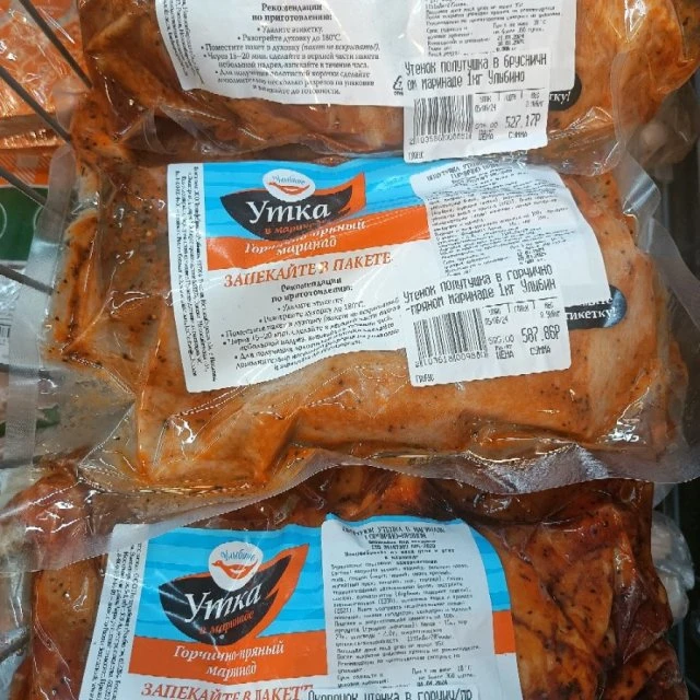 Новинка - нежнейшее мясо утёнка!