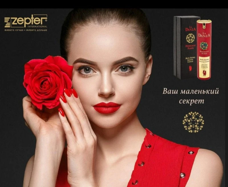 ЭКСКЛЮЗИВНАЯ КОСМЕТИКА ОТ ZEPTER