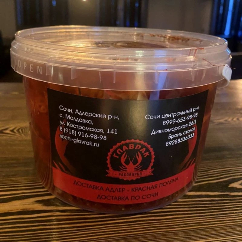 Доставка раков по Сочи от "Главрак" 🦞