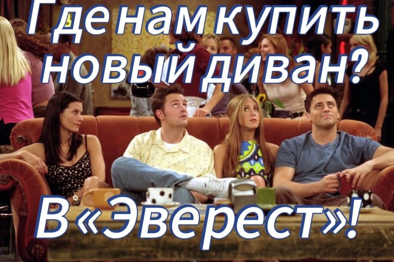 Идеальный диван в Нефтеюганске! 