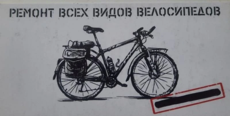 🚴‍♂️ Хотите, чтобы ваш велосипед всегда был в отличной форме