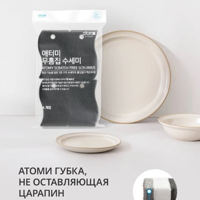 НОВИНКА НА САЙТЕ АТОМИ РОССИЯ!