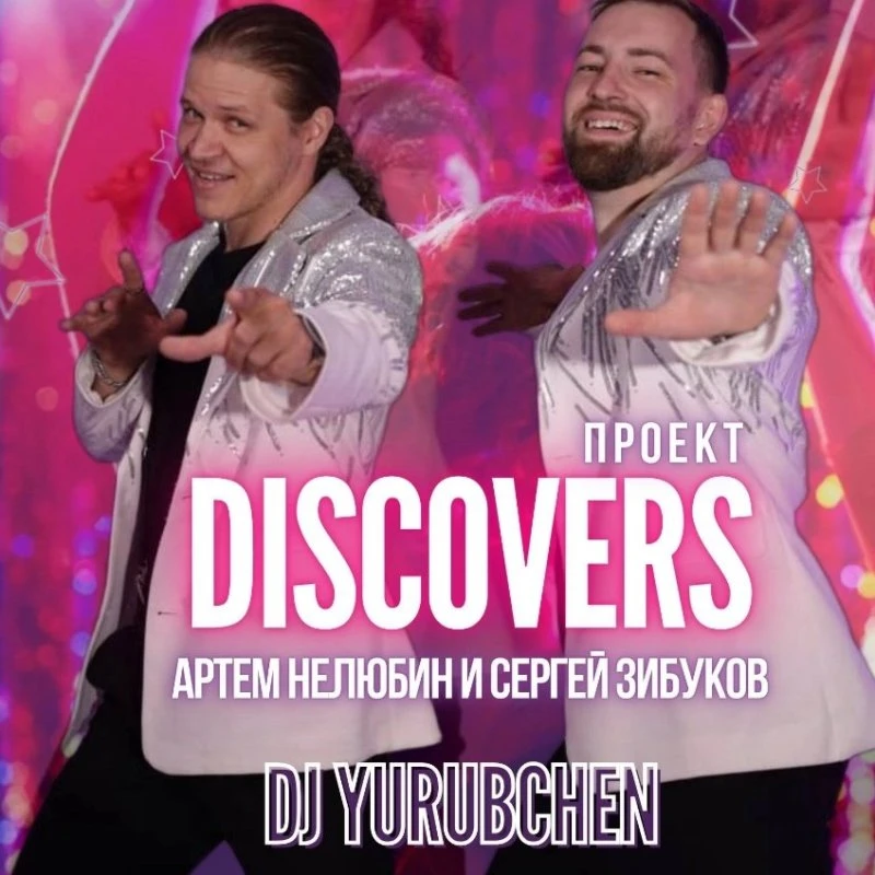 База отдыха ХАН-КУЛЬ приглашает на мероприятие!