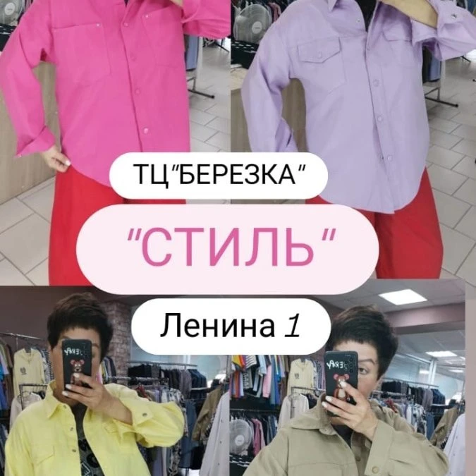 Привоз
