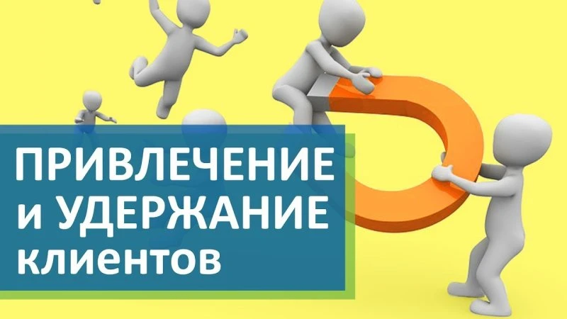 Как раскрутить бизнес с минимальными усилиями?
