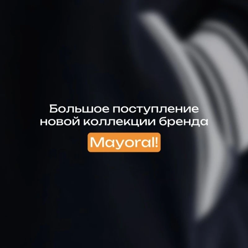 Одежда и обувь