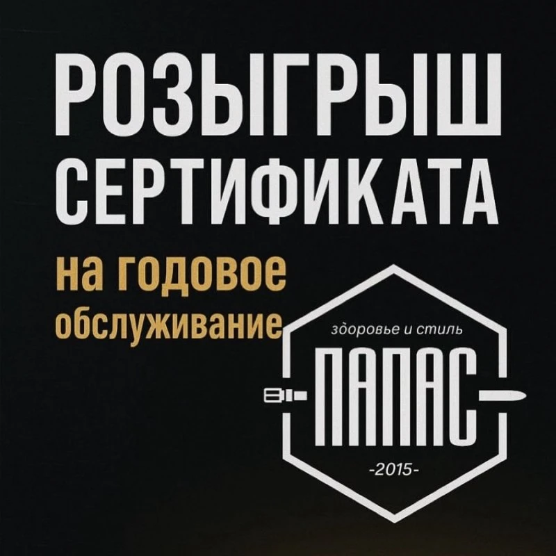 🎅 Грандиозный ежегодный розыгрыш!