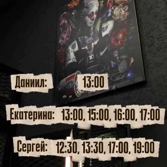 Свободное время 😎
