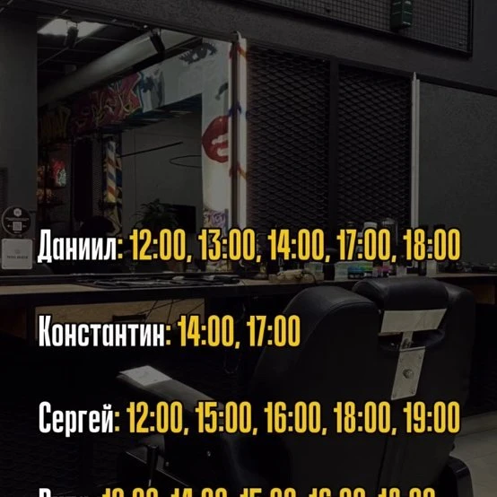 Свободное время 😎