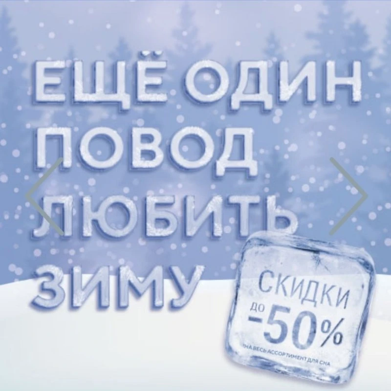 АКЦИИ !!! СКИДКИ !!!