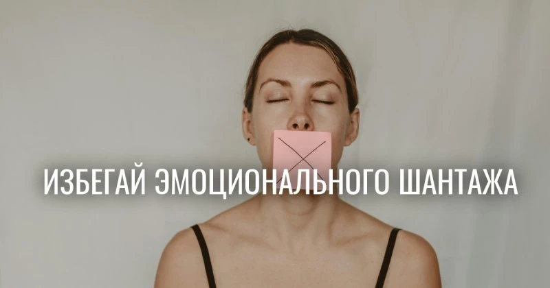 Почему нарушение личных психологических границ делает сильнее: научный парадокс