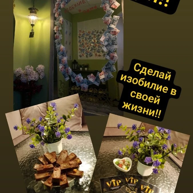 День Татьяны!! Джем всех!!! 