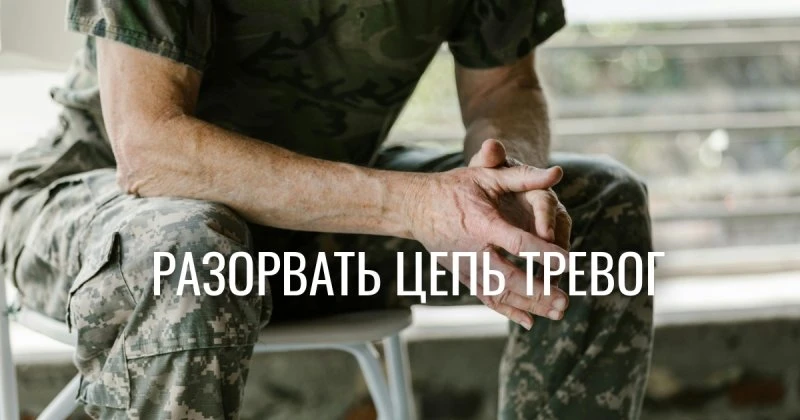 Психолог для мам: почему тревожный ребенок — не всегда вина матери