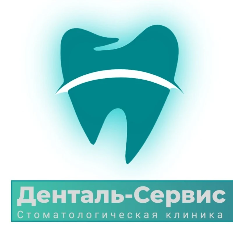 Удаление зуба мудрости: когда необходимо и как проходит процедура