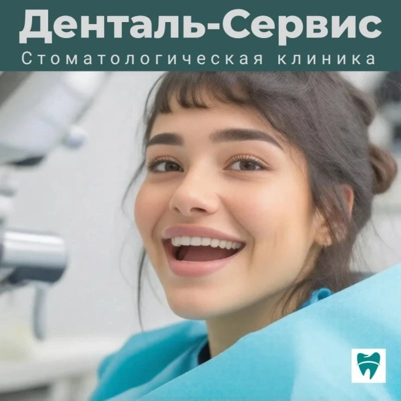 Майские праздники: как не испортить отдых внезапной зубной болью?