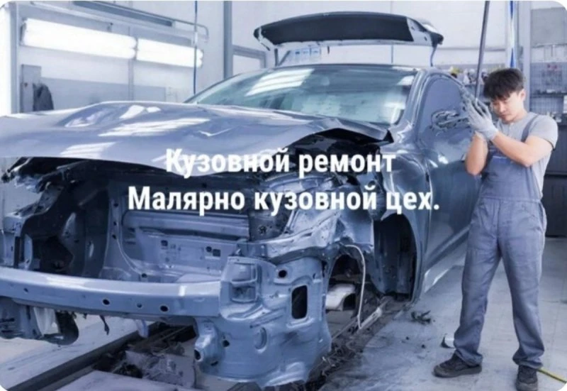  Коррозия — не насморк: почему кузовной ремонт не стоит откладывать