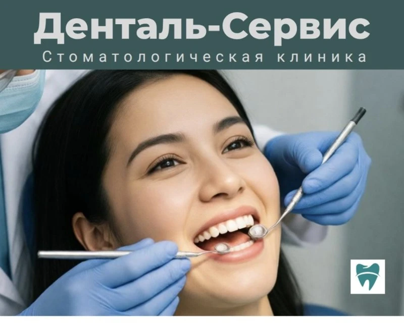 Гигиена полости рта: как правильно ухаживать за зубами дома