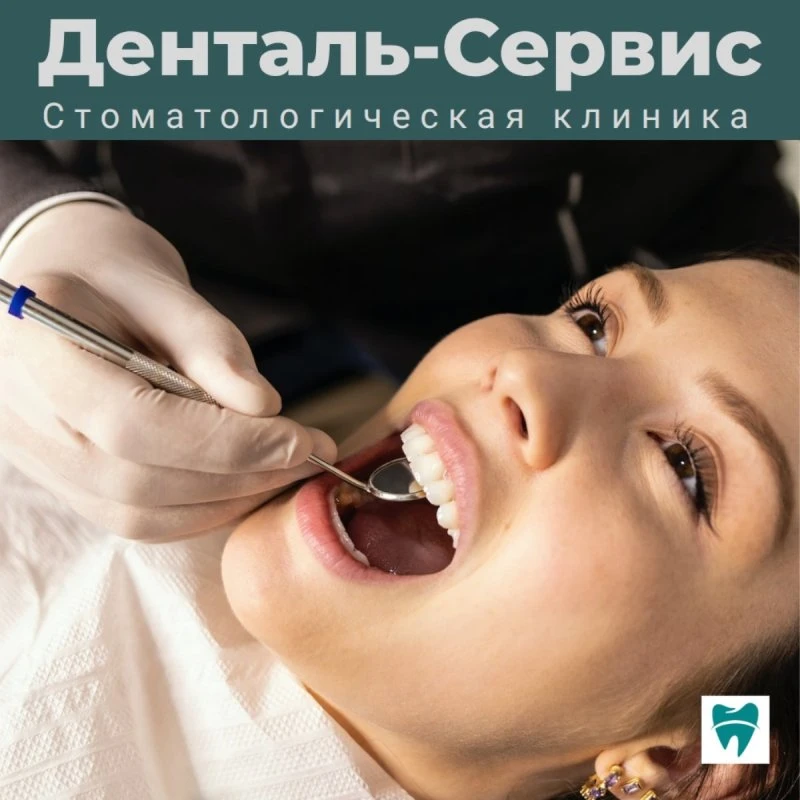 Лечение кариеса: как спасти зуб и избавиться от боли