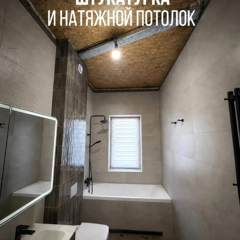 Как не переплатить за натяжной потолок в ванной.