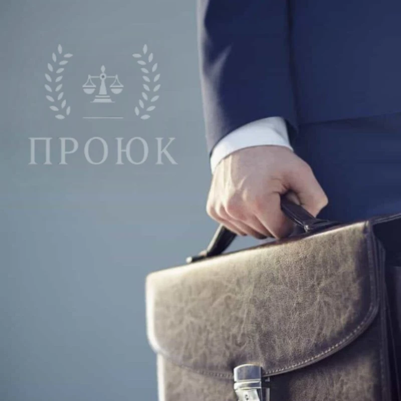 Звонят коллекторы и угрожают? Законно прекратим это за 1 день.