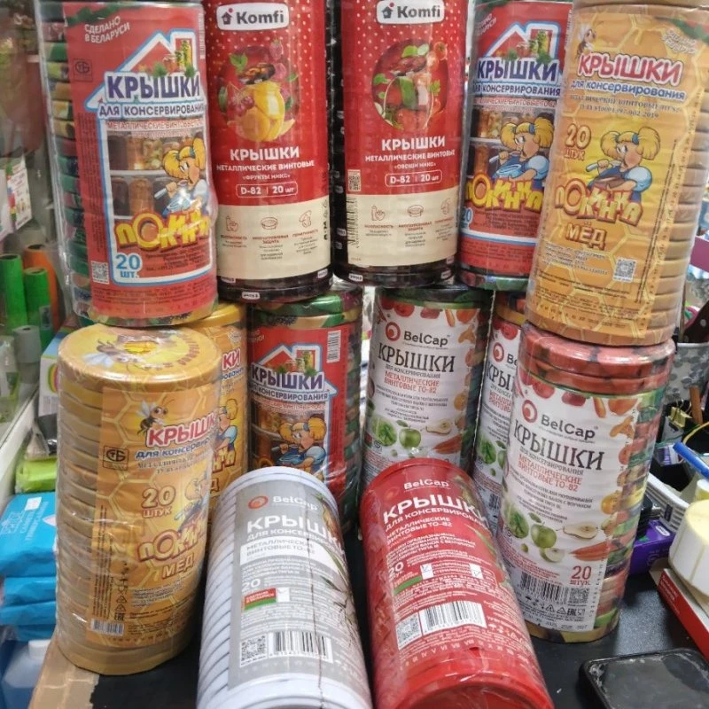 Крышки для консервации