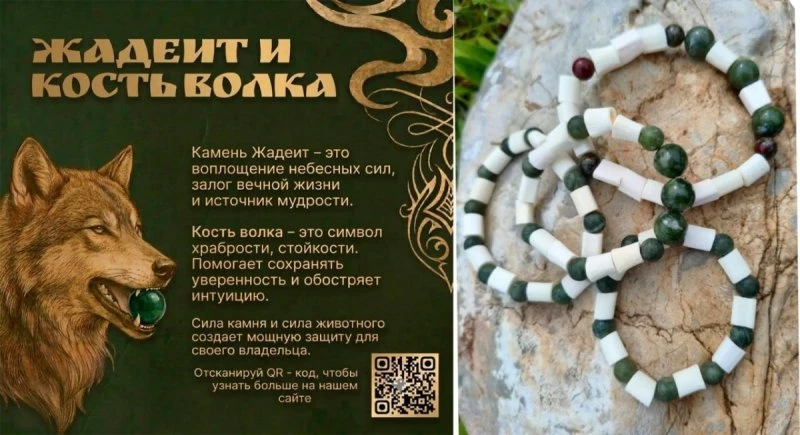 🌿 Новинка в магазине «Алтын Чир»